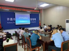 <b>专题培训正在开展 保障食物之平安</b>