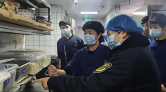 乌鲁木齐市米东区人平易近