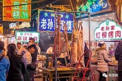 陕菜动态 羊肉泡馍研发核心即将落地 秦汉风味洋