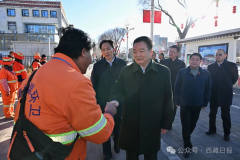 自治区市场监视办理局