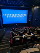 银川金凤开展沉点商圈食物平安培训